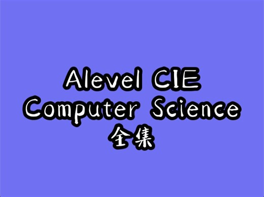 A-level CIE Computer Science 计算机科学 全集