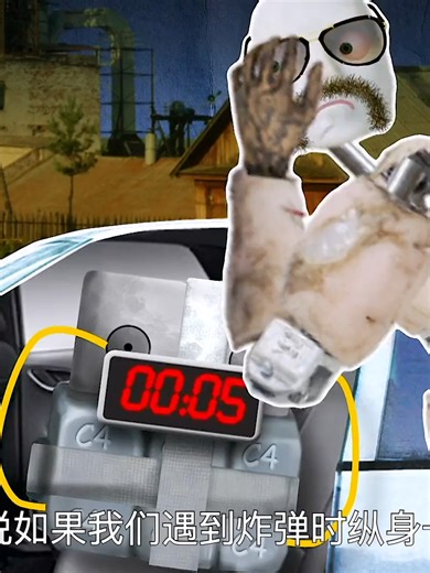 7259956439664381242流言终结者(上)爆炸冲击波能让人跳更远