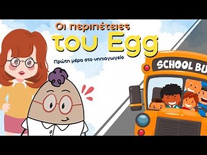 First Time at School | First Day in Kindergarten | kanaliegg