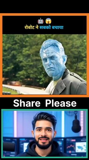 3.3K views · 14 reactions | Robot ne sabko bachaya 﫨 #movietwist #storyexplained #hiddenending #mindblownscene #viralshorts | Explain by amaan | Facebook