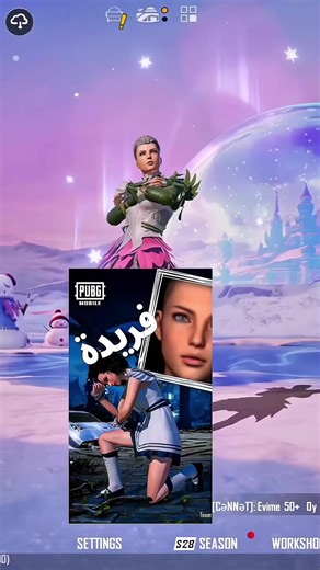 PUBG Season 4 Face Return Explained