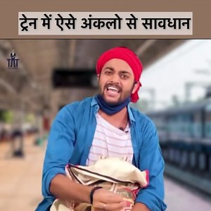 Side Lower Berth vs Boys | Indian Railway Funny Video | The Asstag #irctc #indianrailway #indiantrains Written By - SURYANSH THAKUR KUSHAL DUBEY as VIVEK VIDROHI Edited By - KUSHAL | theasstag