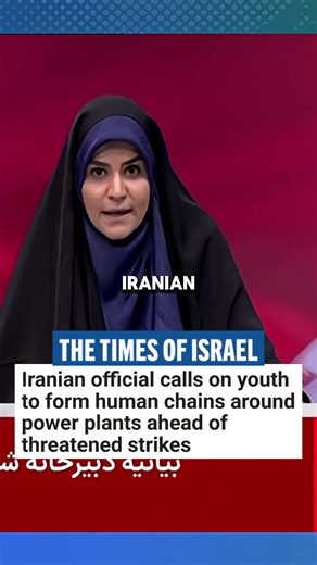 Final Hours? US Ultimatum to Iran Shocks the World ⚠️
