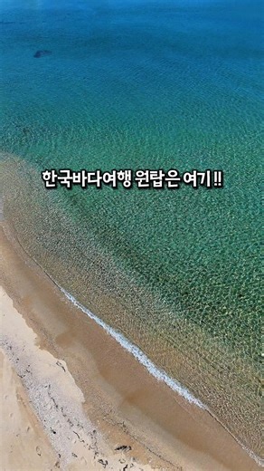 양양바다 중 원탑은 여기!!