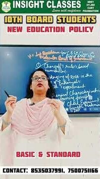 Class 10th syllabus update #boardexam2026 #insightclasses #education #explore #shortsfeed #shorts