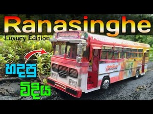 How I made the Ranasinghe bus from box boards | Lion idea