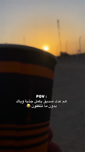 ‎احمد صالح‎ on Instagram‎: "عدك مو 😂. . . . #اكسبلور_فولو #اكسبلور #مكياج #تصاميم #ازياء #مشاهير #ملابس_محجبات #تسريحات #رمزيات #صفحة_كارتون_بغداد #تصاميم #اغاني #شكد_متعلق_اردهم_الك🌝💭 👇 ( #أقتباسات ) #ولاية_بطيخ # البشير_شو #البشير #جليله #ابو_فتيان #محمد_السالم #سيف_نبيل #ميك_اب #mbc_iraq #نصرت_البدر #كاظم_الساهر #مجله_مشاهير #ميك_آب #ارتيست #هيفاء_حسوني #سيف_نبيل #علي_الخالدي #اقتباس"‎