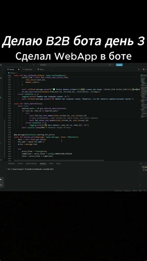 Я долго пропадал, ловите 3 часть финальную #bot #coding #python #telegram #programming #vs_code