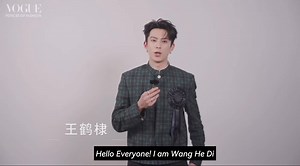 #dylanwang for #VOGUEFashionForcesFestival Event last 10172024. [Vogue Invitation] #dylanwang #王鹤棣 #wanghedi #daomingsi #F4 #xtep #didi #hellosaturday #shiyan #meteorgarden2018 #onlyforlove #esteéelauder #dongfangqingcang #lovebetweenfairyanddevil #fentybeauty #xtep #oreo #hennessy #guardiansofthedafeng #ddesirable #ranfangxu #lighttothenight #xuqian #StarryDream #PerAsperaAdAstra #VOGUEFashionForcesFestival #VOGUEForcesofFashion | Dylan Wang - Wang Hedi