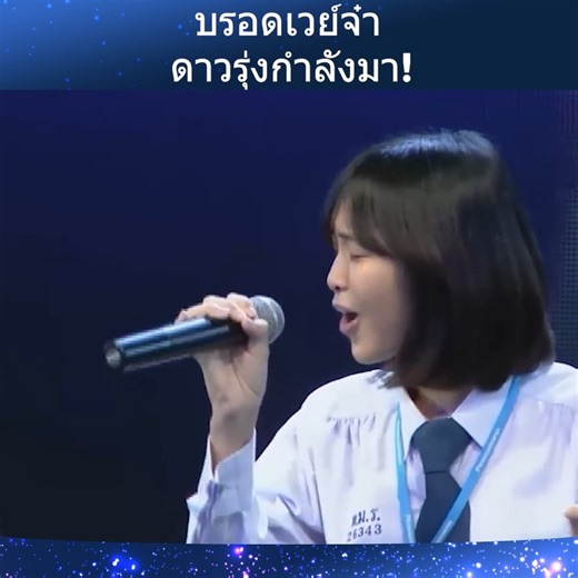 Get Ready, Broadway, Someone’s Coming Your Way! #gottalent #talentshow #thailandsgottalent | Thailand's Got Talent