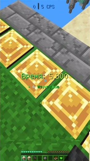 Double Ninja Bridge VS Cha-cha Bridge. #minecraft