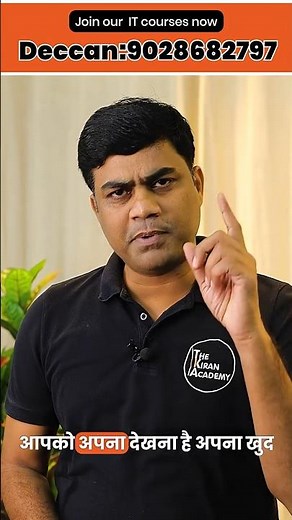 Don't Blame Your College! ❌