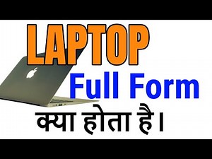 Laptop का Full Form क्या होता है। What is the Laptop Meaning in Hindi
