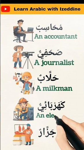 ALL the Arabic Basics You Need - Improve your Arabic