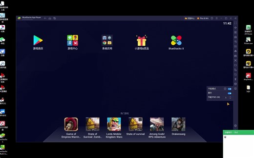 比特骑士 看广告自动收菜脚本