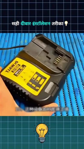 Correct wall-mounting method  How to mount this device accurately on the wall Tear off a piece of tape and stick it on. Mark the spots where you need to drill. Then remove the tape and stick it onto the wall. Drill holes according to the marks. After removing the tape, the device will mount on the wall in the exact right position. #DIY​ #LifeHack​ #mindfixHack​ #WaterLevel​ #mindfixgarage #SmartTrick​ #Innovation | MindFix Garage | Facebook