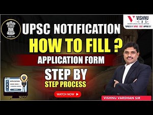 UPSC CSE Form Filling 2025: How To Fill UPSC CSE Application Form? Step-by-Step Guide #upsccse