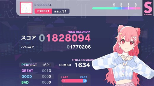 【PJSK】0.0000034 Expert 31 FULL COMBO 手元