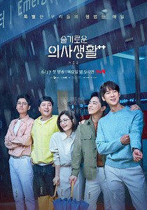 机智的医生生活第2季-10-免费在线观看-爱壹帆