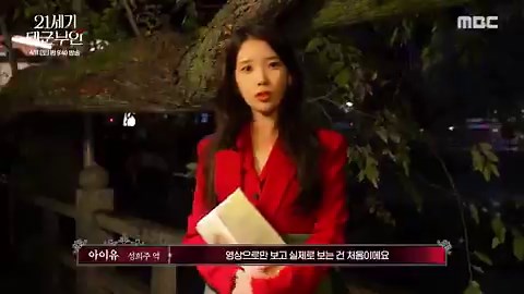 Q : Have you seen Nakhwa Nori in person?❤️ : I’ve only seen in videos, like on yt… this is my first time seeing it in rl It’s so beautiful. so beautiful that I honestly shocked. How can tradition like this be so beautiful💙 : first time seeing it in RL and so beautiful… kind of reminded me of lantern scene in Rapunzel, so I just like, Wow while watching it. my expression not like that but inside I thinking wow.