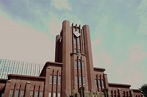 The University of Tokyo