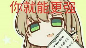 关于应用宝服模组管理器mod安装问题解决方法