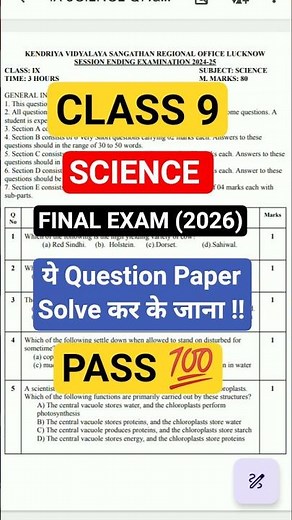 Class 9 Final Exam Question paper | Science 🤩 Annual Exam (2026) | Paper Leak #kv #ncert #cbse #exam