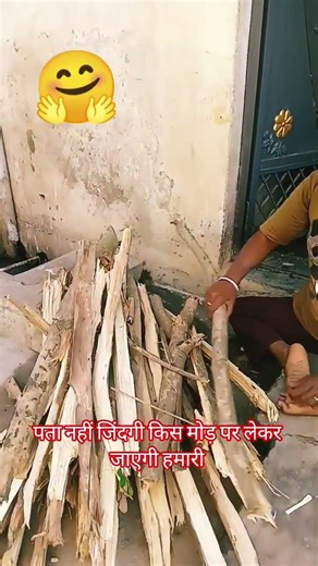 🦽//love #viralmusic 🤗🤗🤗🤗 #lovesong #funny #viralsong #comedy #2मुखी #viralvideo 🙏🙏🙏