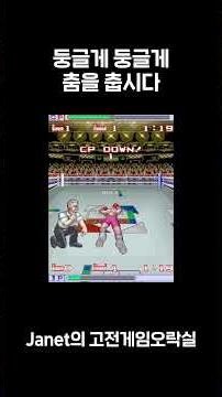 [Pound for Pound] Round and round we go #RetroGames #ArcadeGames #RetroGameOneCoin