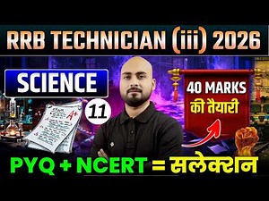 RRB Technician (iii) 🔥|Science 40 PYQ with NCERT Analysis |RRB Technician Science Expected Questions