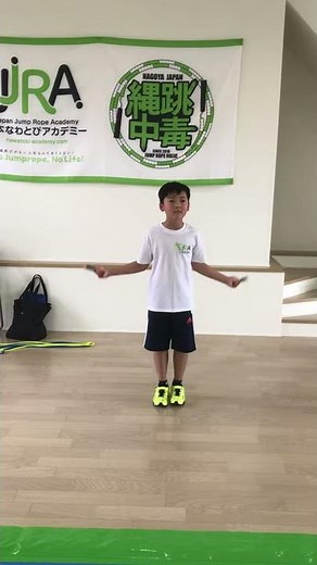 なわとび技一覧： OTS 【日本なわとびアカデミー監修】