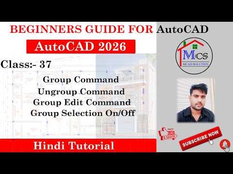 How to use Group Command In AutoCAD ||