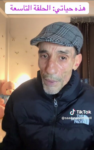 Vidéos de Saad (@saadsaadofficiell) avec son original - Saad