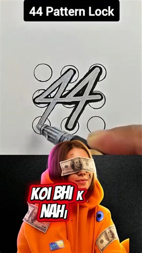 Secret 44 Pattern Lock 🔐 | No one can guess! #shorts #viral