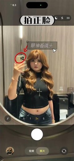 If you have the hand you can make a flawless film Eye contact management pose tutorial#Pos