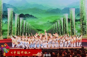 Programa selecto de la Gala de Fiesta de Primavera de CCTV 2017：Orgullo chino #CCTVChunwan #FiestadePrimavera #Culturachina | CCTV