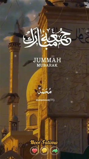 Maula Ya Salli Wa Sallim | Beautiful Jumma Mubarak WhatsApp Status