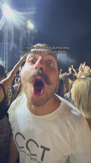 Συναυλία Μαλαμά: Εξερεύνηση και Συναίσθημα