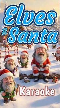 Elves & Santa All Night Long 🎄 Christmas Karaoke Song #santa #elves #ChristmasKaraoke #SantaSong