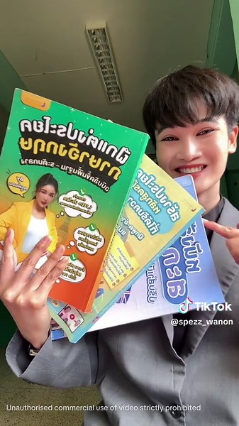 3 เล่ม ทักษะพื้นฐาน ภาษาอังกฤษ มีคลิปสอนประกอบหนังสือด้วย #ภาษาอังกฤษ #เรียนภาษาอังกฤษ #หนังสือภาษาอังกฤษ #พื้นฐานภาษาอังกฤษ #หนังสือครูพี่แอน