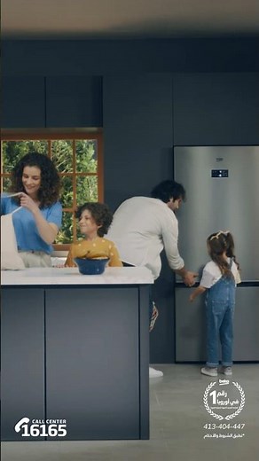 Beko - Refrigerator