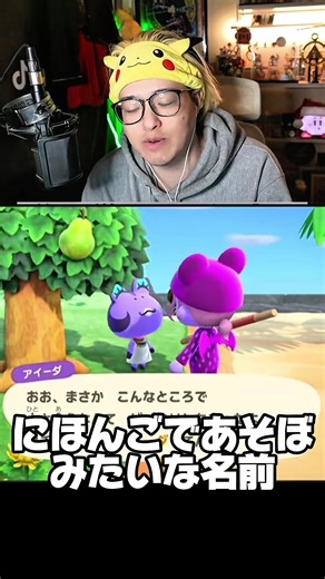 あつ森住民厳選: スナック界隈の全貌