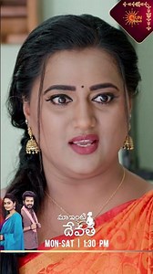 Maa inti devatha| #shorts | Watch full EP Sun NXT | Sun Gemini