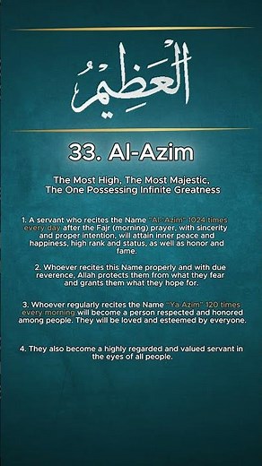 Al-Azim – 99 Names of Allah (Asmaul Husna) in English | Meaning, Benefits & Dhikr #asmaulhusna