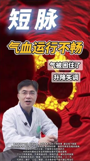 Master the Art of Pulse Reading in Traditional Chinese Medicine - Step by Step Guide