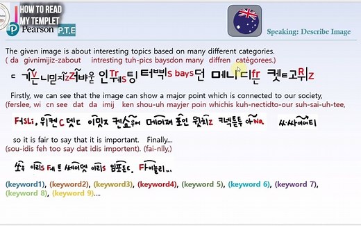 PTE jimmy ssem 描述图片 Describe Image