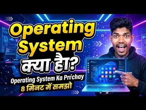 🔥 Operating System Kya Hai? | Operating System Ka Parichay | OS Basics in Hindi