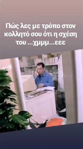 Αχιλλέας και τα Εγκλήματα: Μια Ανατρεπτική Ιστορία
