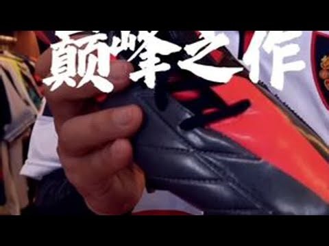 巅峰之作｜NIKE T90 LASER 4 #足球鞋 #nikefootball #T90