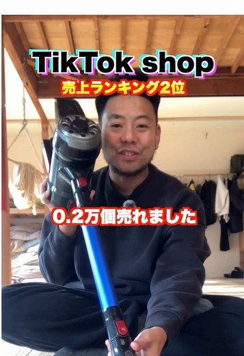 コードレス掃除機が大人気！